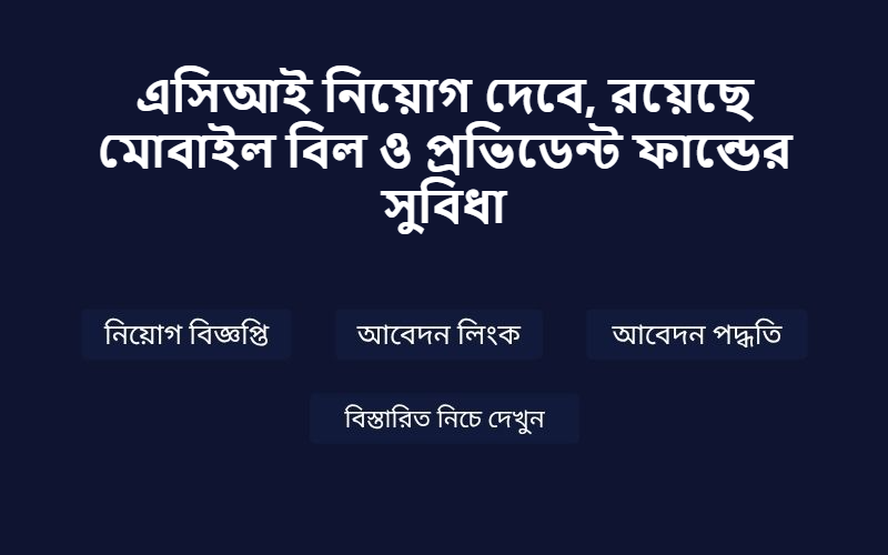 Job Image